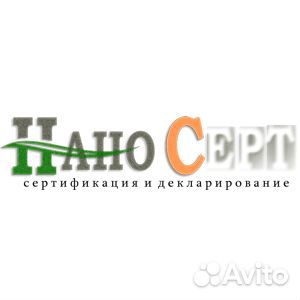 Работа офис менеджер