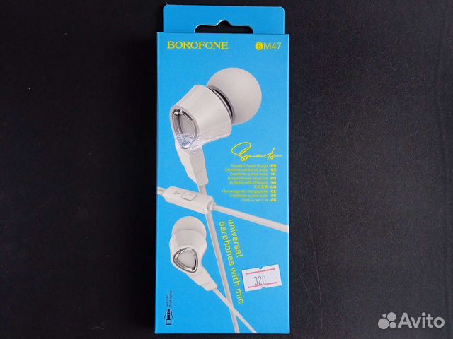 Наушники borofone вм47