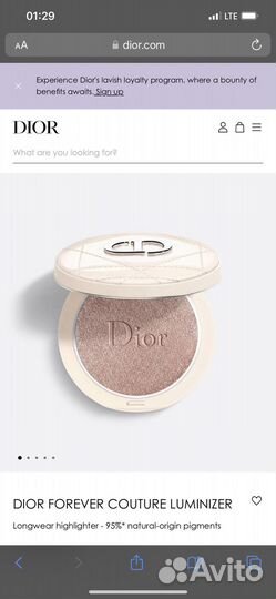 Dior Luminazer highlighter 05