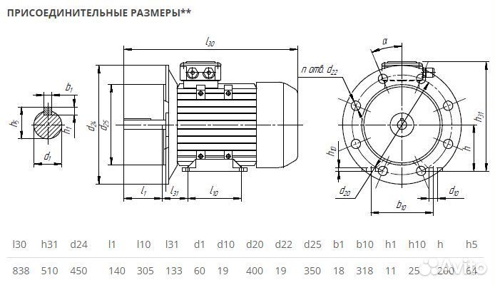 Электродвигатель аир 200L6 (30кВт-1000об) новый