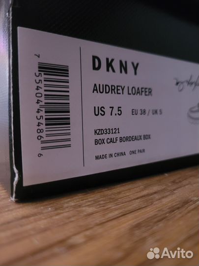 Ложеры Dkny