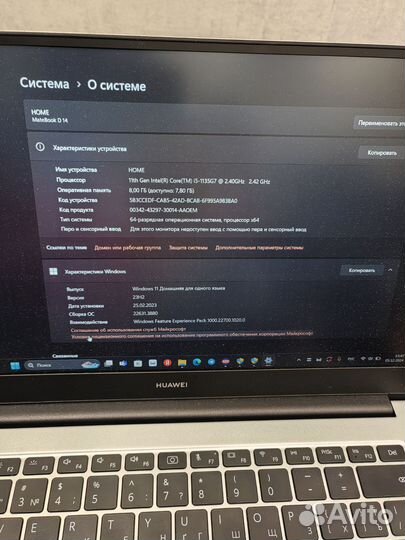 Huawei matebook d14 i5