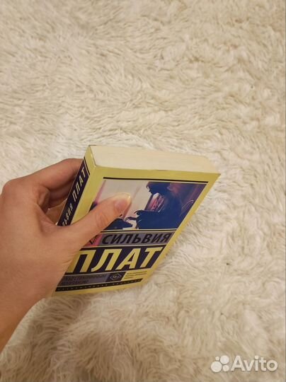 Под стеклянным колпаком