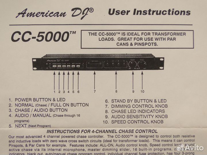 Цветомузыка. American DJ Светомузыка кафе ресторан