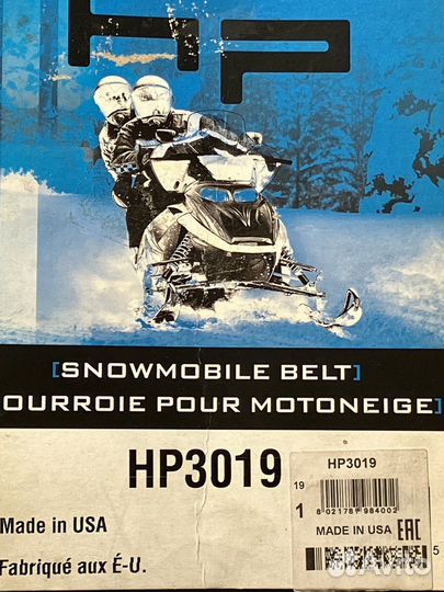 Ремень вариатора dayco HP3019 для снегоходов