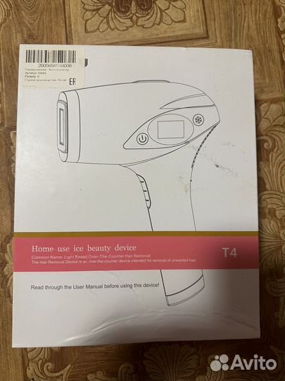 Фотоэпилятор mlay