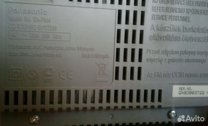 Музыкальный центр