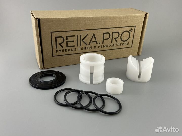 Ремкомплект рулевой рейки Toyota Corolla 150