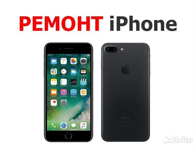 Дисплей iPhone 7 Plus + тачскрин черный