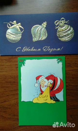 Новогодние чистые открытки советские и современные
