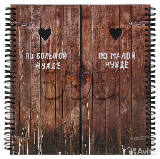 Визитница-сортер По нужде (30968)