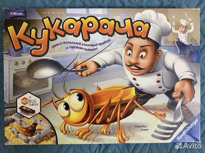 Настольная игра Кукарача