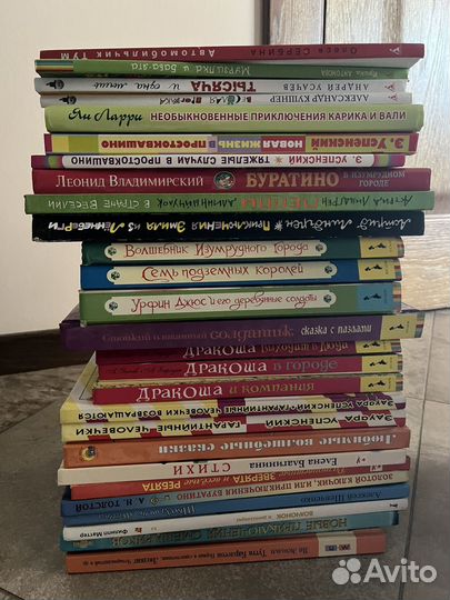 Книги для детей