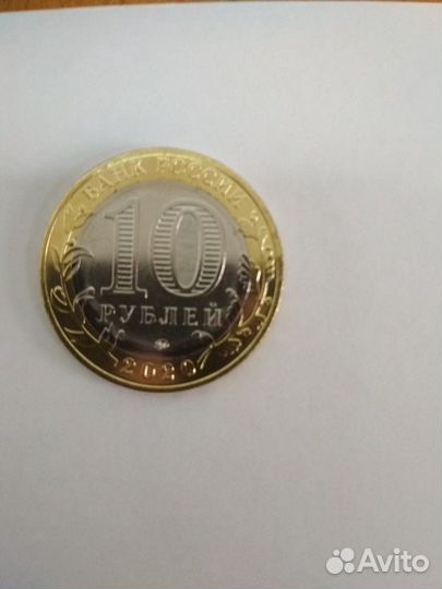 Монета к 75 летию Победы