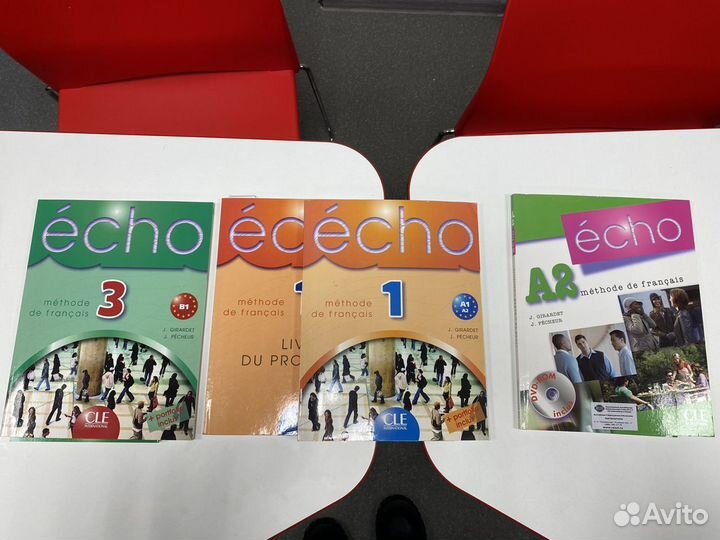 Учебники по французскому языку écho