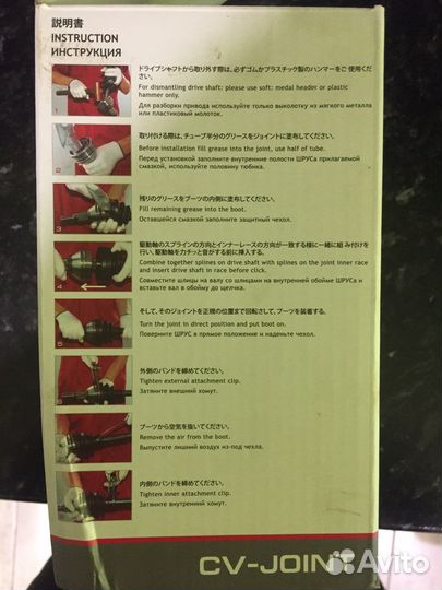 Внутренний передний левый шрус BMW