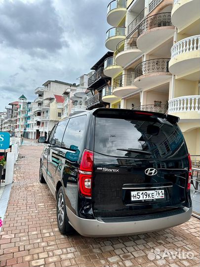 Трансфер Ростов -Вся