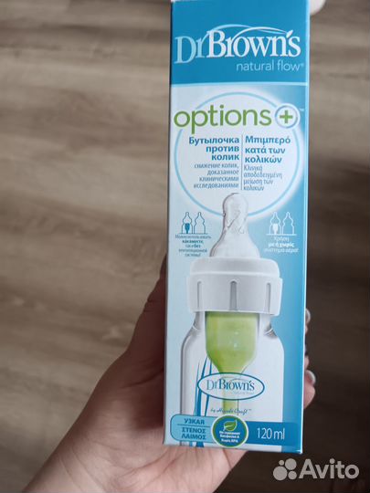 Соски бутылочные