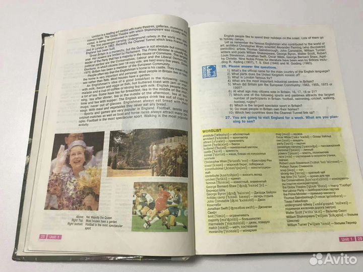 Учебники для изучения английского языка