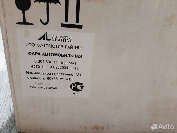 Волга, Газель, Москвич