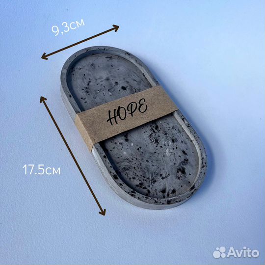 Декоративная подставка