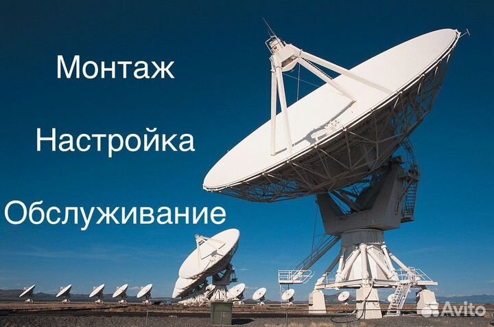 Спутниковое тв телевидение триколор Телекарта