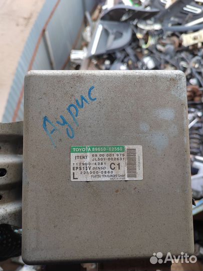 Блок эур 8965002550 Toyota Auris E15