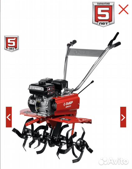 Мотоблок зубр мтб 300