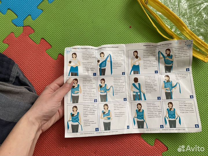 Май слинг матьехидна