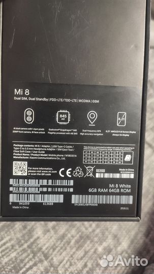 Xiaomi Mi 8, 6/64 ГБ