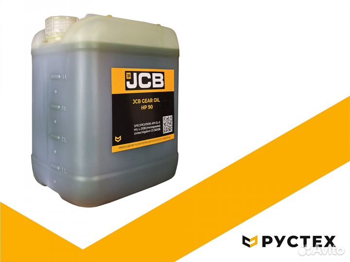 Масло трансмиссионное JCB OIL HP 90 5 л