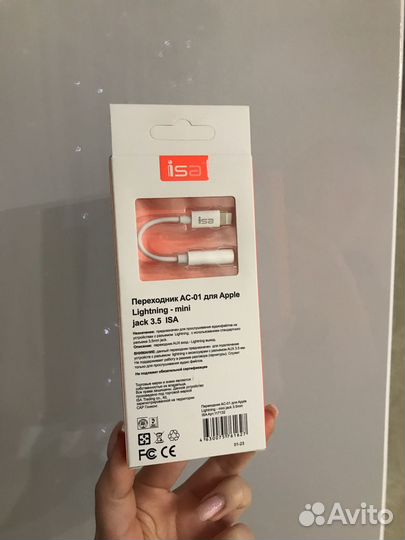 Переходник для наушников iPhone AUX Jack 3.5