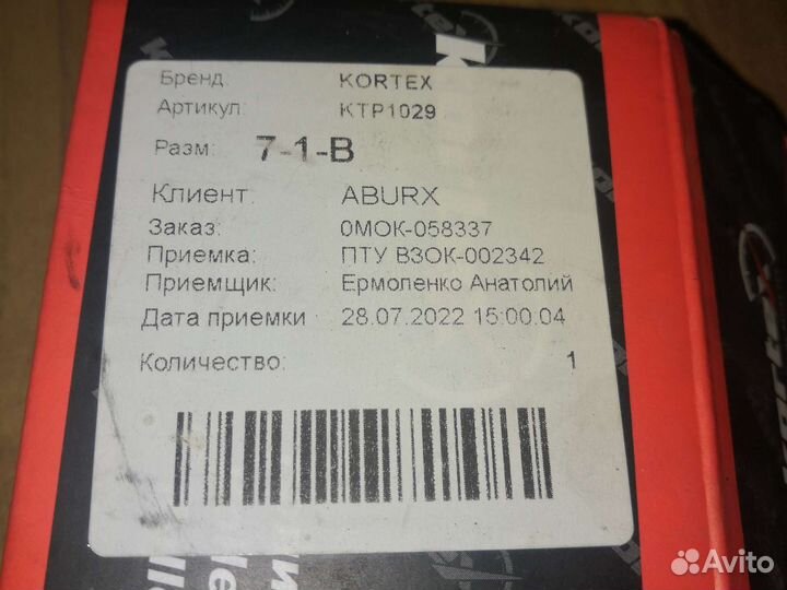 Ролик приводного ремня VW touareg Q7 audi 2.7-4.2