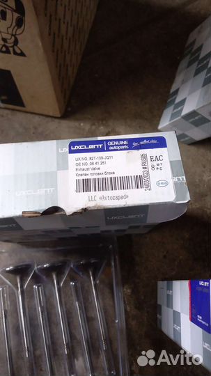 Клапана на Шевроле Опель 2.2 1.8.2.0 лт