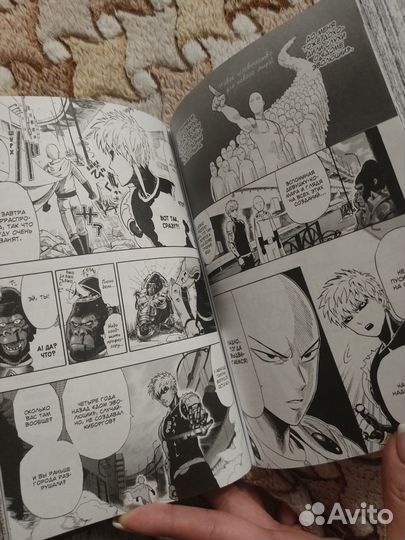 One - punch man манга Ванпанчмэн