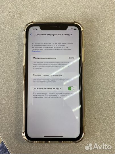 Телефон