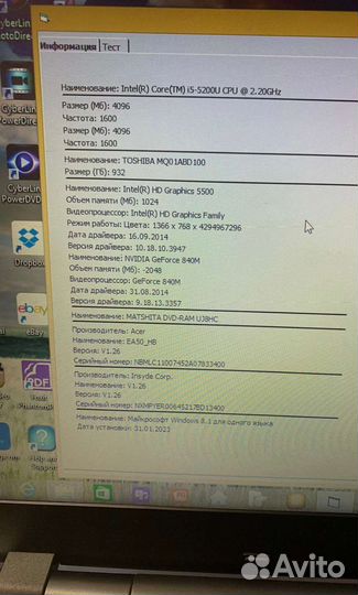 Acer V3-572G, Игровой ноутбук core I5 5200/8gb