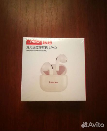 Беспроводные наушники