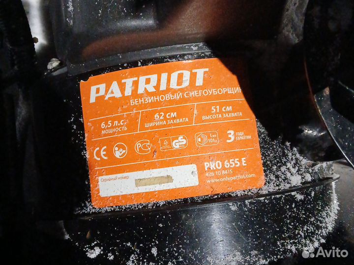 Снегоуборщик бензиновый бу