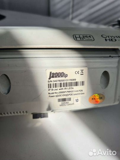 Уличная ip камера видеонаблюдения