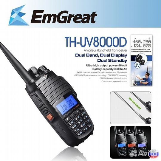 Рации, антенны, аксессуары