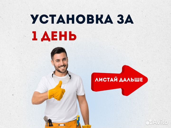 Загородный 4g интернет на дачу