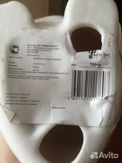 Сова фарфор