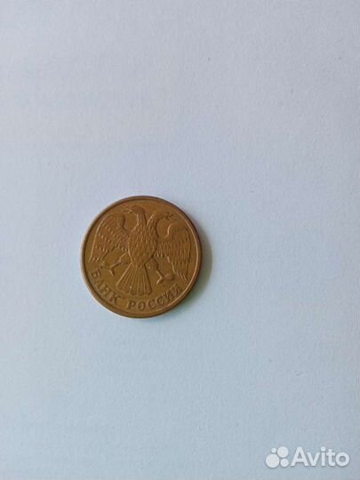 5 руб. Л 1992 г магнитная