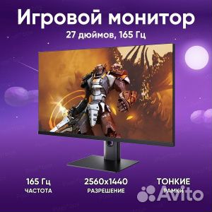 Игровой Монитор Xiaomi 27