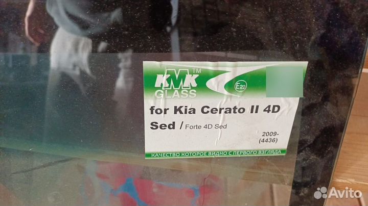 Стекло лобовое KIA cerato 2 Кия Серато