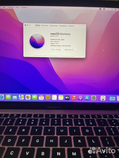 MacBook Air A2337 M1 256 gb
