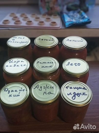 Домашние заготовки