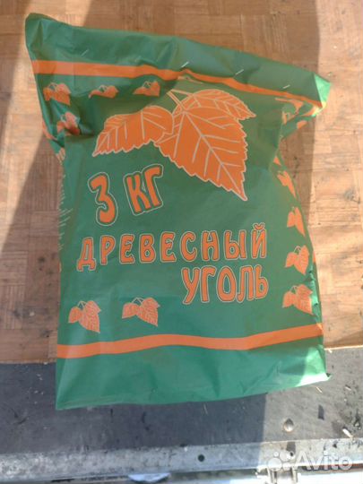 Уголь древесный в мешках