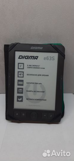 Электронная читалка Digma E63S